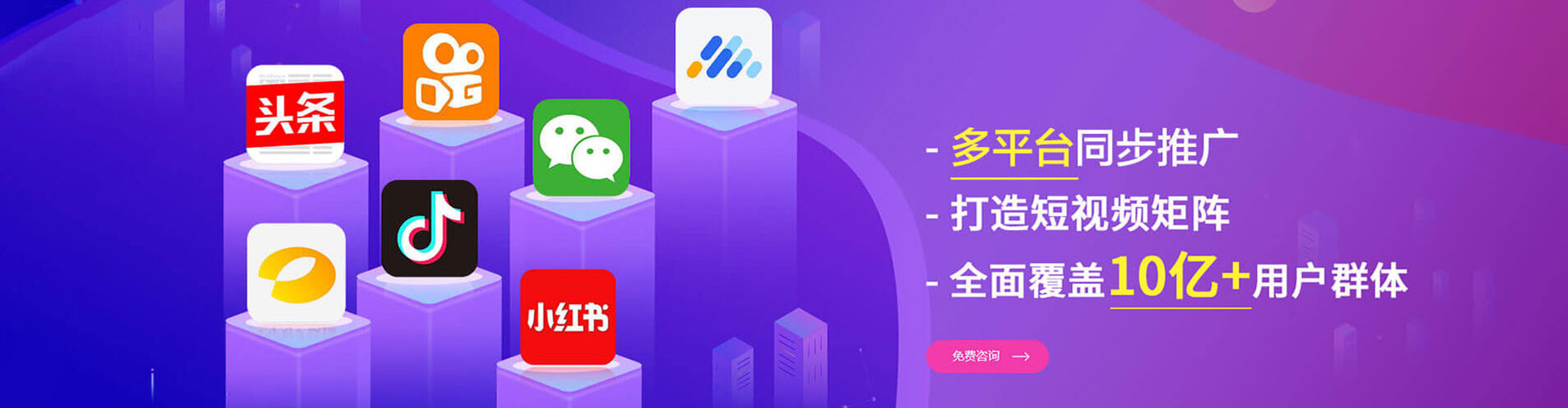 东昌竞价端口开户