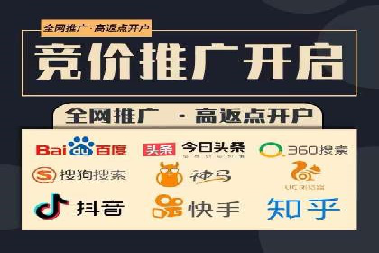 百度竞价托管外包：让广告投放更精准、更高效