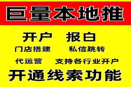某汽车品牌SEM托管全流程解析